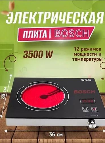 bos mini: Бесплатная доставка доставка по городу бесплатная Плита — 4
