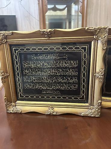 ev divar dekorlari: Ərəb xəttatlığı ilə hazırlanmış 2 ədəd dekorativ tablo satılır — 3