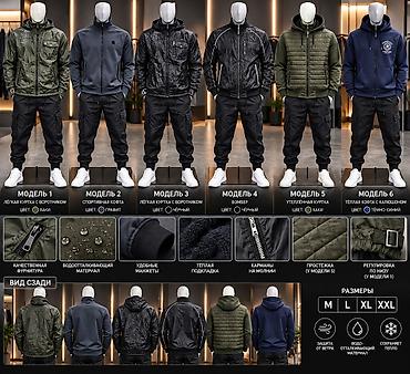 Мужская куртка, M, Maraton Sportswear, Новый