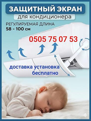 трекер авто: Доставка Бесплатно Установка Бесплатно универсальный экран подходит — 8