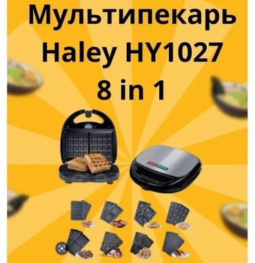 Электрочайники: Тостер, Новый, Платная доставка, Самовывоз, Бесплатная доставка