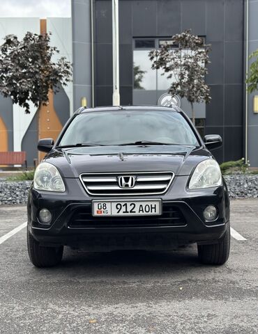 автомобиль хонда срв: Honda CR-V: 2005 г., 2 л, Автомат, Газ, Внедорожник