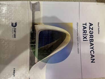 informatika 10 cu sinif derslik pdf: История Азербайджана 11 класс, 2022 год, Самовывоз