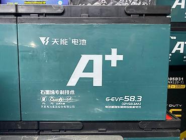 Аккумуляторы: Аккумулятор 35 Ач, Новый, Китай, Самовывоз, Бесплатная доставка, Платная доставка — 19