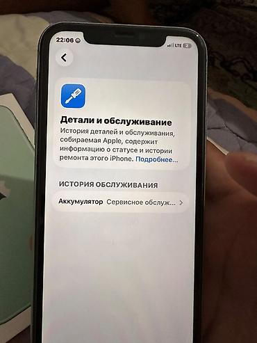 айфон икс с: IPhone 11, Б/у, 128 ГБ, Зеленый, Коробка, 75 % — 4