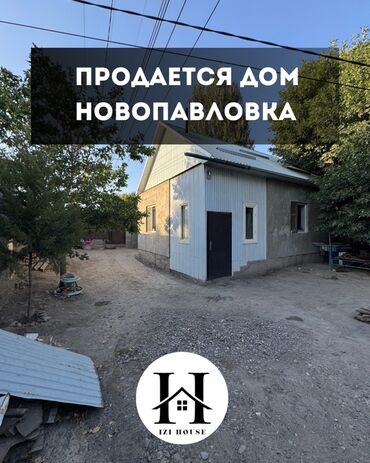 куплю дом иссык куль: Дом, 40 м², 3 комнаты, Агентство недвижимости