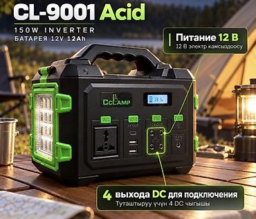 рюкзак с солнечной батареей: Портативная зарядная станция CCLAMP Power Station CL-9001 150 Вт с — 8