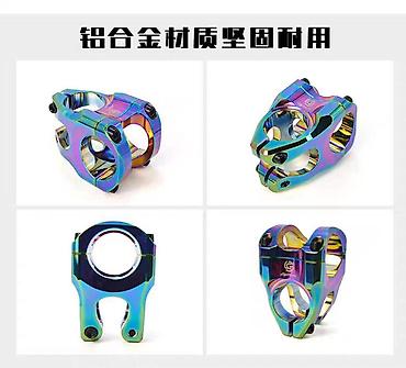 Velosiped aksesuarları: GFITTER rəngli CNC velosiped/stunt skuter boyun-boltu (handlebar stem) — 8