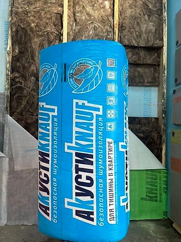 Базальтовый утеплитель: Рулонный минераловатный утеплитель Knauf Insulation без смол. Подходит — 11