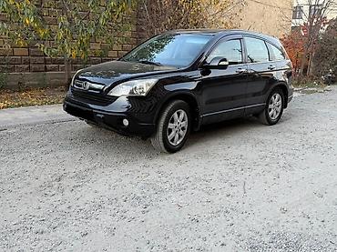 Acura: Honda CR-V: 2008 г., 2 л, Автомат, Бензин, Кроссовер — 1