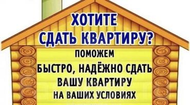 консультация врача по телефону 24 часа бесплатно бишкек: Юридические услуги | Административное право, Гражданское право, Земельное право | Консультация, Аутсорсинг