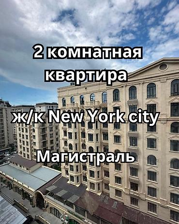 Продажа квартир: 2 комнаты, 59 м², Элитка, 9 этаж, Готовая ПСО (под самоотделку) — 1