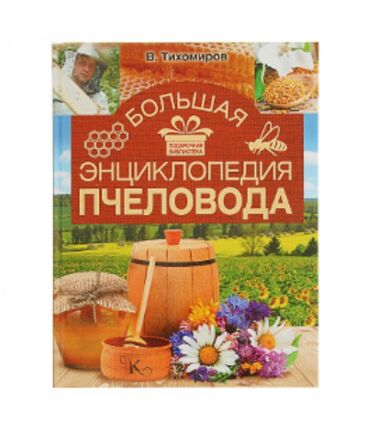 математика 2 класс 2 часть моро красная книга: На русском языке, Новый, Бесплатная доставка