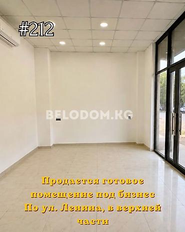 🔴Продается готовое помещение под бизнес в с. Беловодское по ул