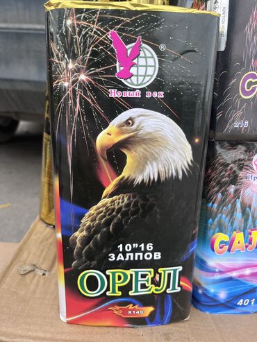 Салюты и эффекты: Фейерверки и пиротехника для праздничного салюта. Ассортимент на — 19