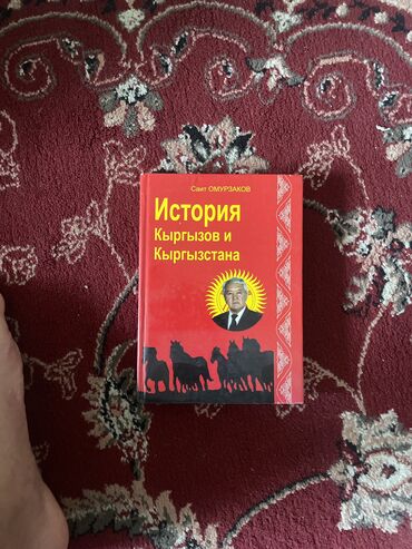 Другие аксессуары: Другие аксессуары