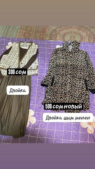 Другая женская одежда: Женская одежда — подборка вещей: - Белая футболка с принтом (арабская — 5