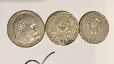 Sikkələr: Kolleksiya üçün müxtəlif köhnə sikkələr dəsti — 13