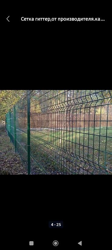 Канализационные работы: Установка латок установим латок а также ограждения територия больше 15 — 5