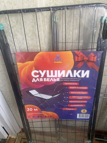 сушилка для кухни: Сушилка, цвет - Черный, Новый