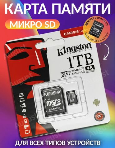 telefon tutacagi: Yeni̇ mi̇cro card "ki̇ngston" həcmi̇ 1tb oxuma sürəti̇,mb/s 90 yazma