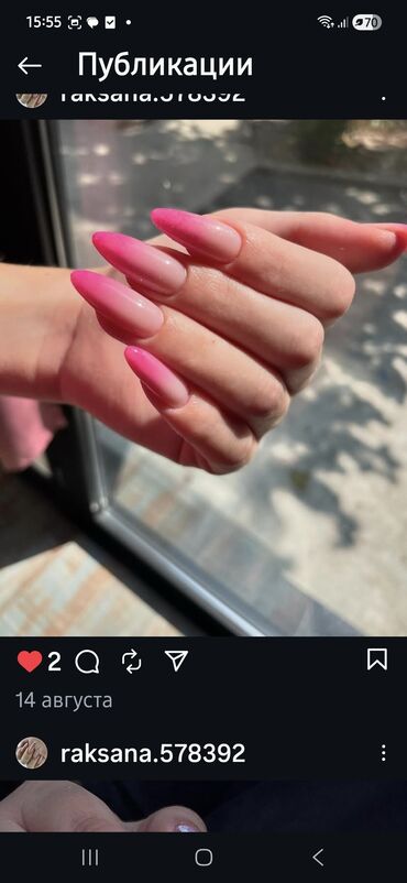 Manikür, pedikür: Manikür, Dırnaq qaynağı, Salonda — 19