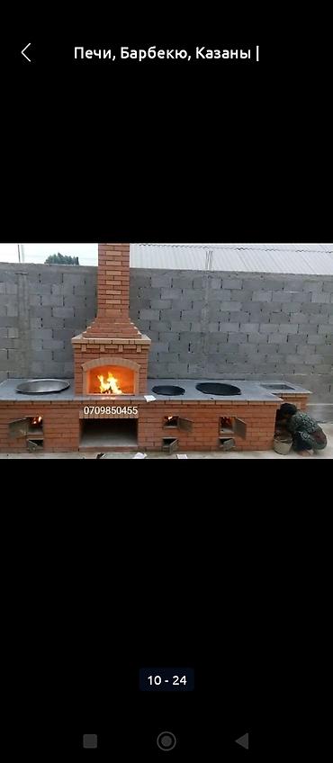 Шампуры: Печь-барбекю из кирпича тяга ракета - Классическая уличная — 21