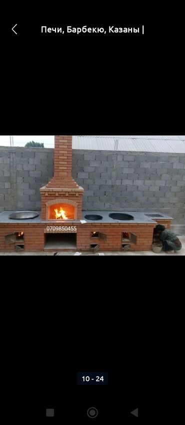 Очок: Асс а лоому алейкум — 21