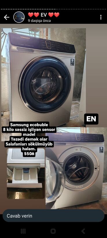 samsung 6: Стиральная машина Samsung, 8 кг, Новый, Автомат, Есть сушка, Платная доставка