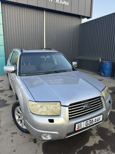 субару форестер амортизаторы: Subaru Forester: 2006 г., 2 л, Автомат, Бензин, Кроссовер