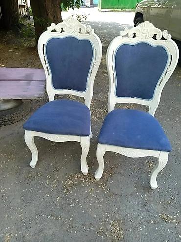 Садовые стулья: Садовый стул — 16