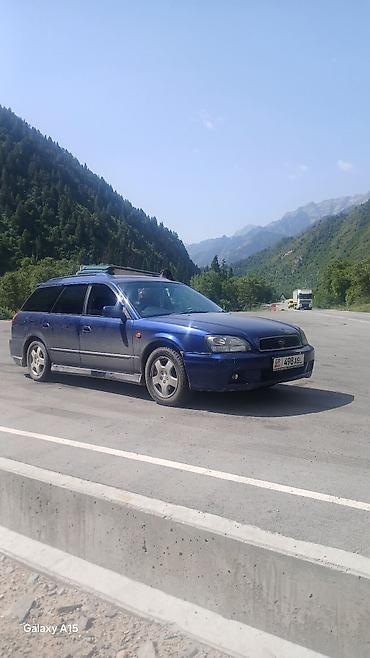 Subaru: Subaru Legacy: 2003 г., 2 л, Автомат, Бензин, Универсал — 4