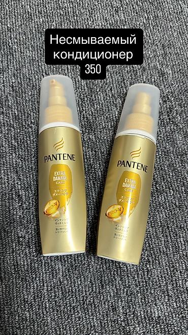 Косметика: Срочно распродаю — 1