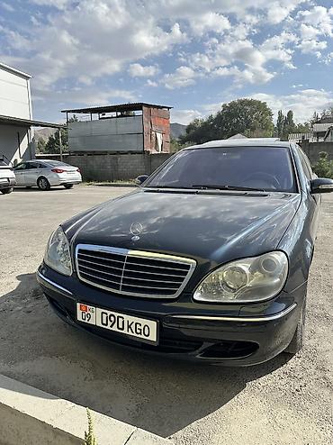 Продажа авто: Mercedes-Benz S-Class: 2003 г., 5 л, Автомат, Бензин — 1