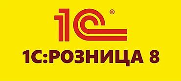 курсы 1 с: 1С разработка | Разработка, Доработка, Поддержка | Консультация, Анализ — 5