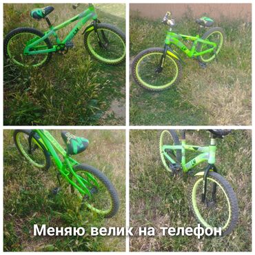 подержанные велосипеды: Детский велосипед, 2-колесный, Lespo, 9 - 13 лет, Для мальчика, Б/у