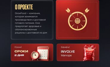 Графические дизайнеры: Графический дизайнер. 31 — 7