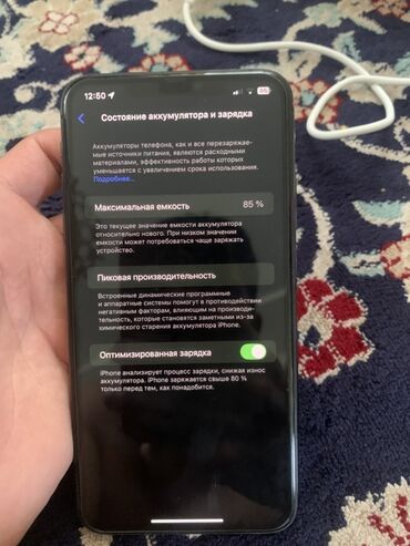 оперативная память ddr3 1333 8gb: IPhone 11 Pro Max, 256 ГБ, Space Gray