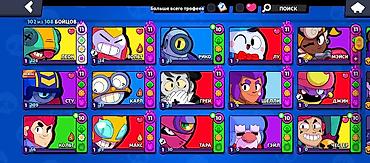 продать аккаунт pubg: 🔥 Продам аккаунт Brawl Stars 🏆 48 000 кубков 👕 157 скинов 💎 580 гемов — 4
