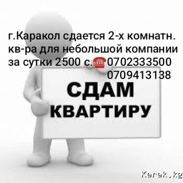 продаю квартиру элитку: 2 комнаты, Душевая кабина, Постельное белье, Бытовая техника