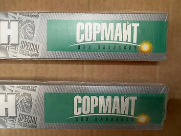 Электроды: Электроды сварочные: •УОНИ 13/55 •УОНИ 13/45 •МР-3 Люкс •Арсенал •ESAB — 2