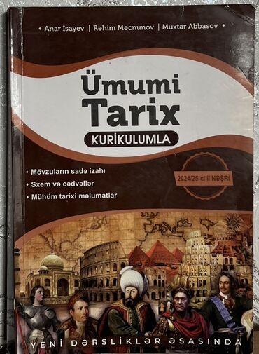 химия банк тестов 1 часть pdf скачать: “Ümumi Tarix – Kurikulumla” dərs vəsaiti Müəlliflər: Anar İsayev
