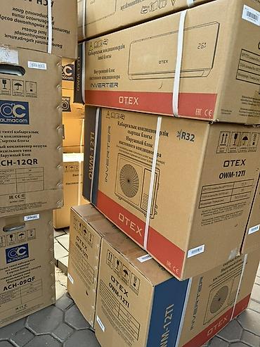 Настенные кондиционеры: Сплит-система, Midea, Новый, До 18 м², Классический — 2