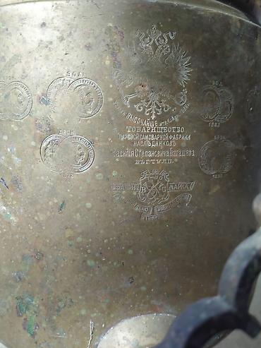 samovar 5l: Qədim samovar, 1898 il, Latun, Vəziyyəti: Yaxşı — 2