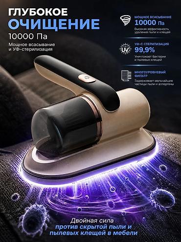 3d принтеры в бишкеке: Пылесос портативный, для дома и автомобиля хорошо подойдёт. 2 режима — 7