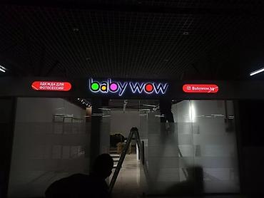 Размещение рекламы: Наклейки, Бэклайты, Вывески, Монтаж, Демонтаж, Разработка дизайна — 18