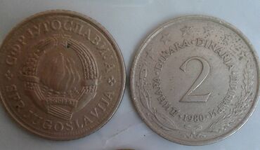 Sikkələr: Монеты разных стран: Продам монеты Болгарии. Бартер не предлагать. 20 — 6