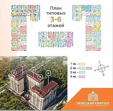 немецский квартал: Сдан, Элитка, 1 комната, 55 м² — 5