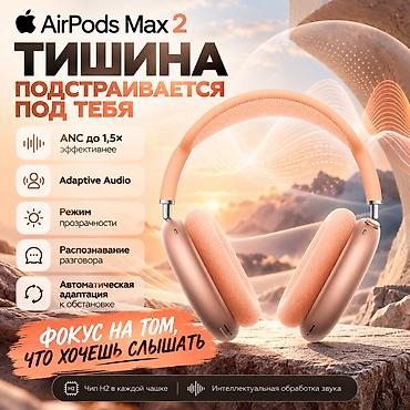 наушник айфон 7: Беспроводные полноразмерные наушники, Apple, Новый — 3