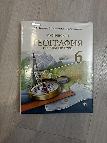 solutions upper intermediate: Продаю комплект школьных учебников и пособий в хорошем состоянии — 4